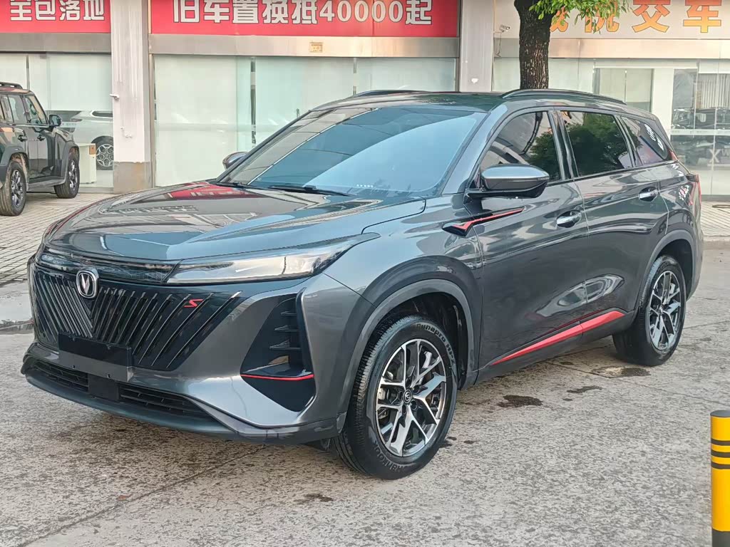Changan CS75PLUS