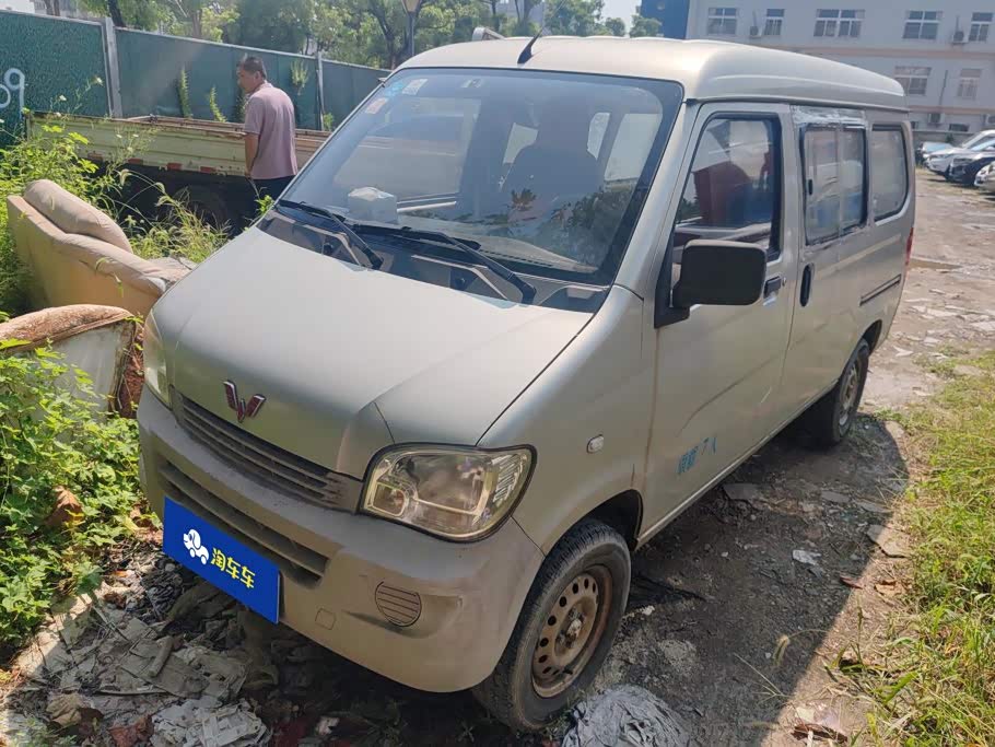 Wuling Sunshine