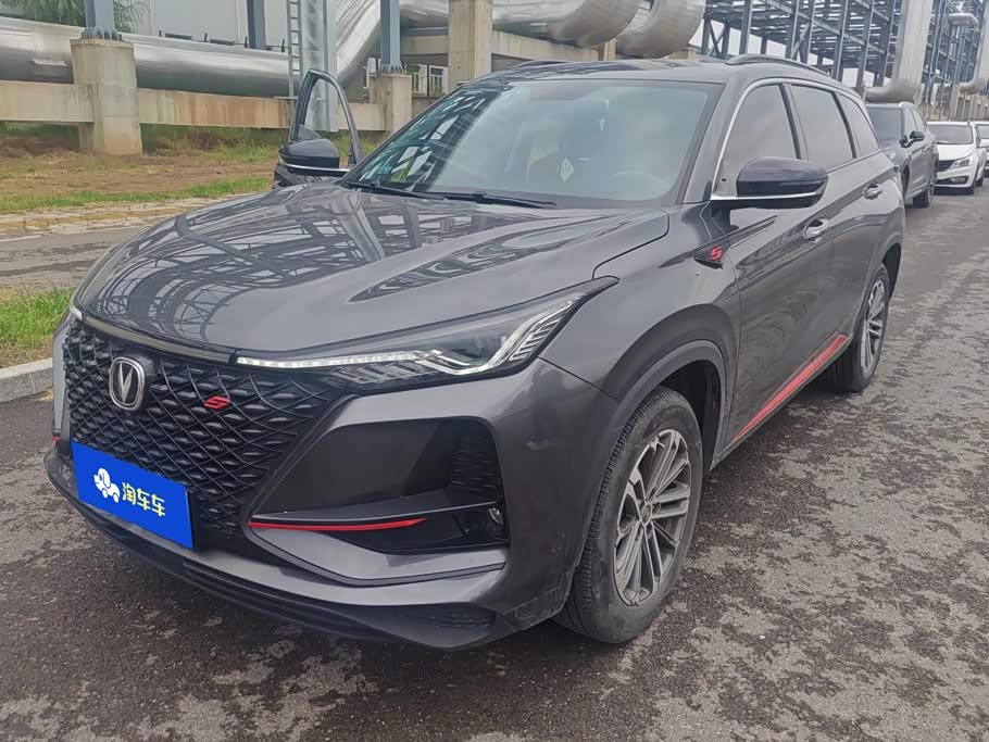 Changan CS75PLUS