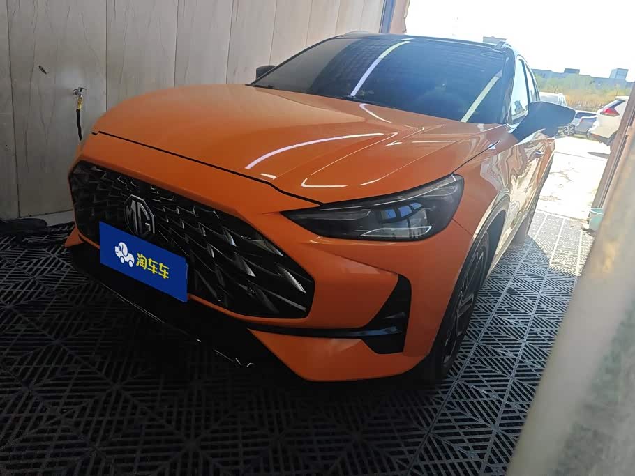 MG One