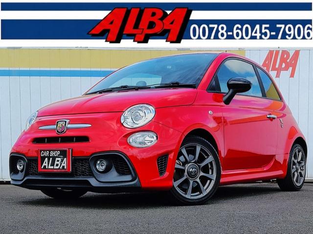 Abarth
