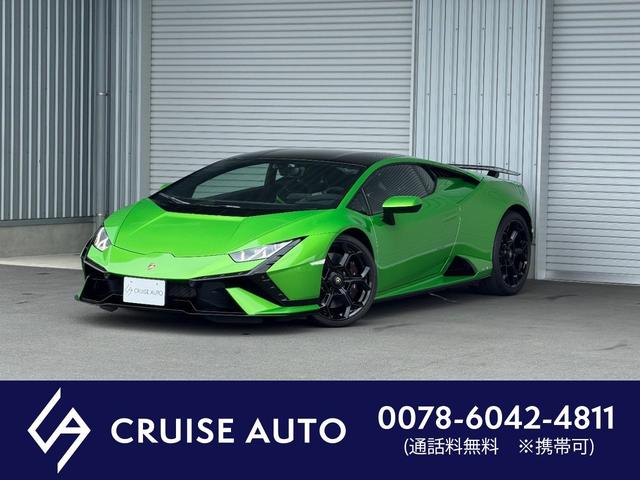 Lamborghini