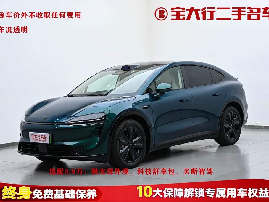 Luxeed R7