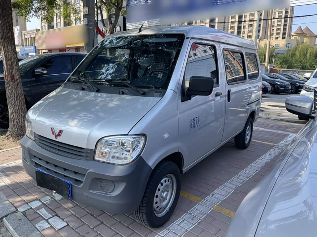 Wuling Sunshine