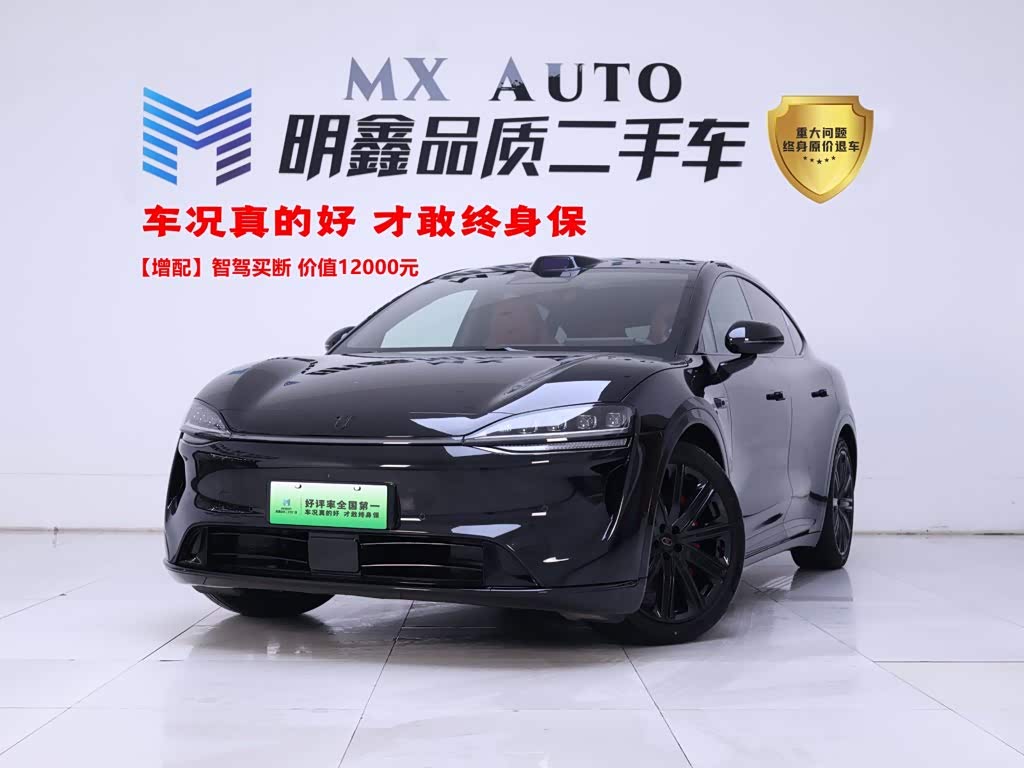 Luxeed R7
