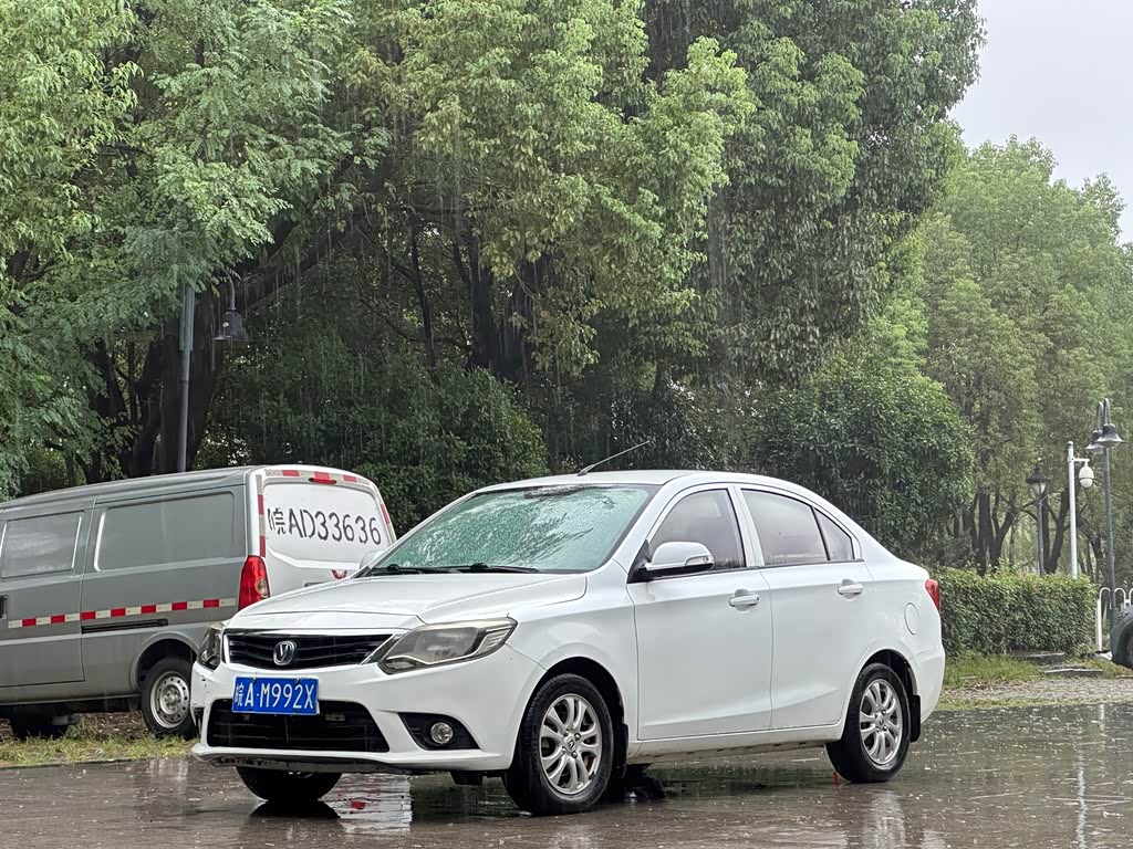 Changan V3