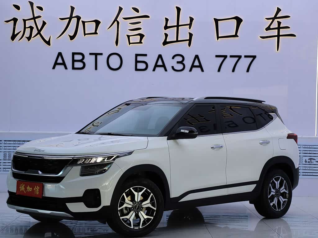 Kia KX3