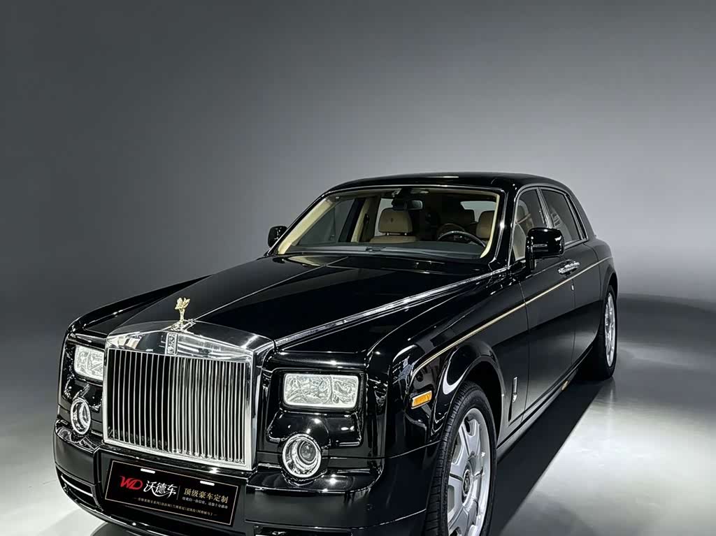 Rolls-Royce