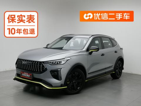 Haval