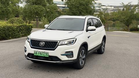 Changan CS75 PHEV