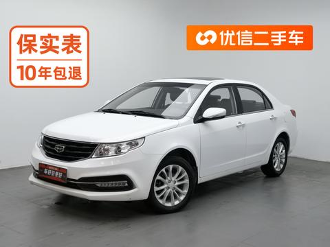 Geely
