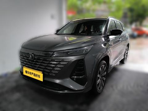 Changan CS75 Plus