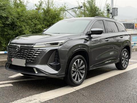 Changan CS75 Plus