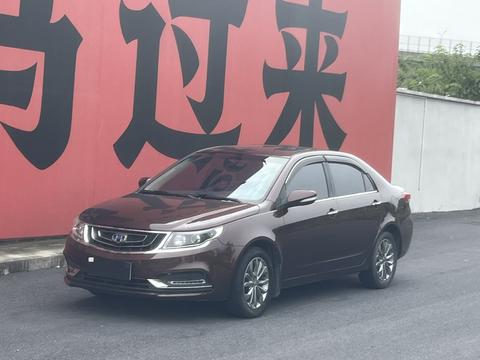 Geely