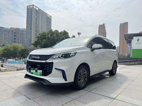 Maxus EUNIQ 5 PLUG IN
