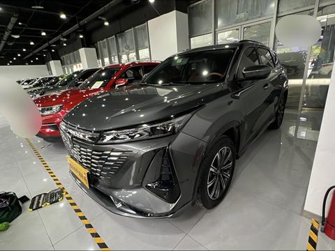 Changan CS75 Plus