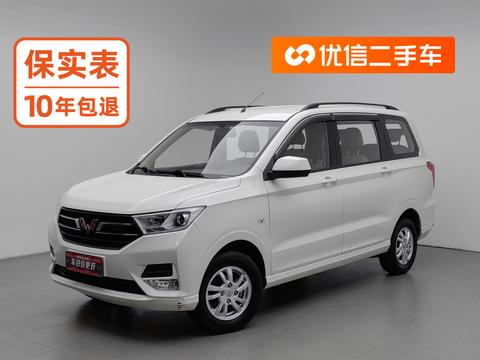 Wuling