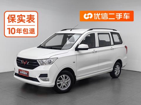 Wuling