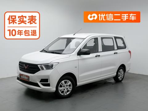 Wuling