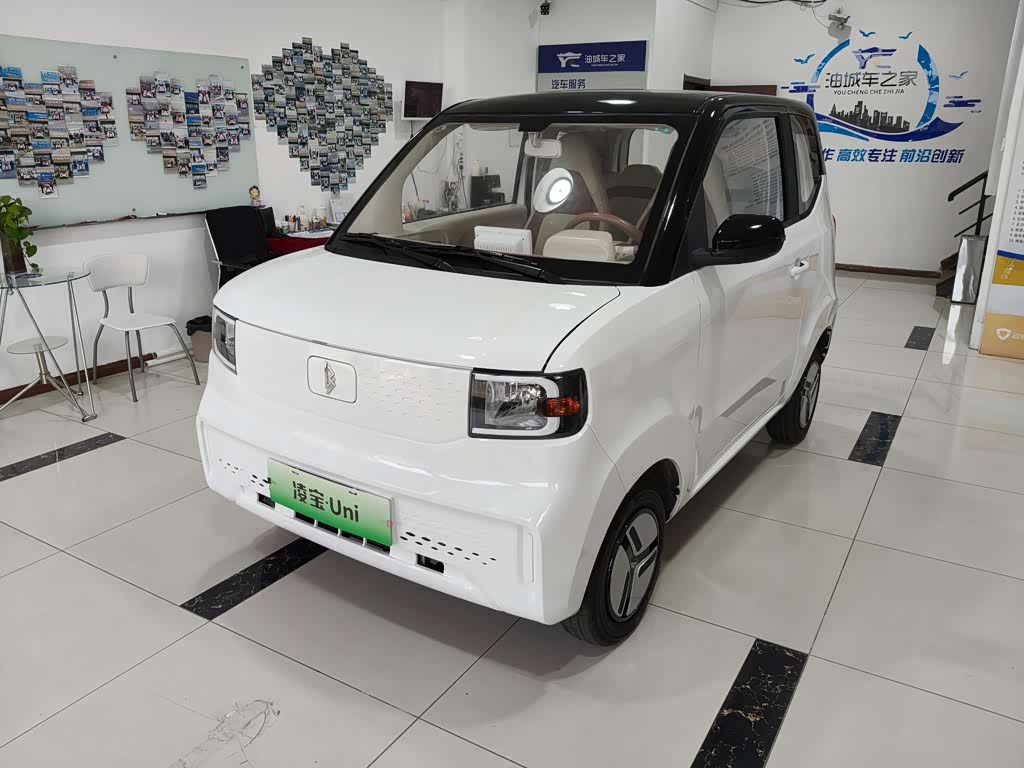 Lingbox uni