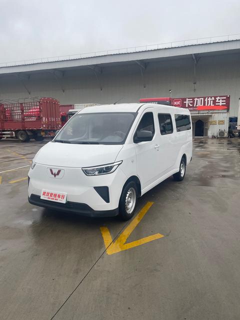 Wuling