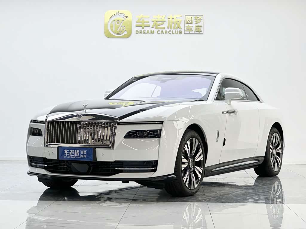 Rolls-Royce