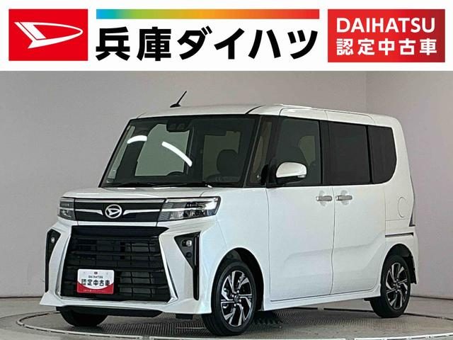 Daihatsu Tanto Custom