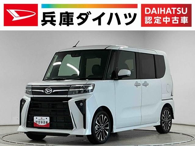 Daihatsu Tanto Custom