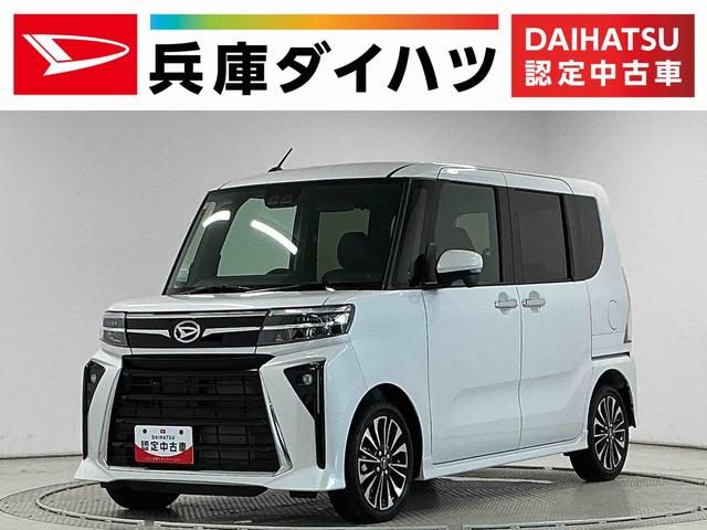 Daihatsu Tanto Custom