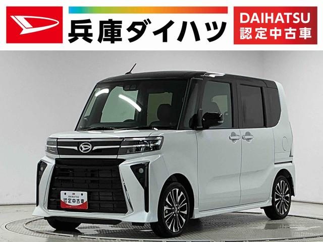 Daihatsu Tanto Custom