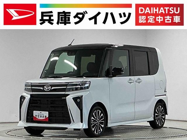 Daihatsu Tanto Custom