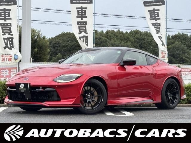 Nissan Z
