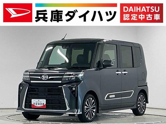 Daihatsu Tanto Custom
