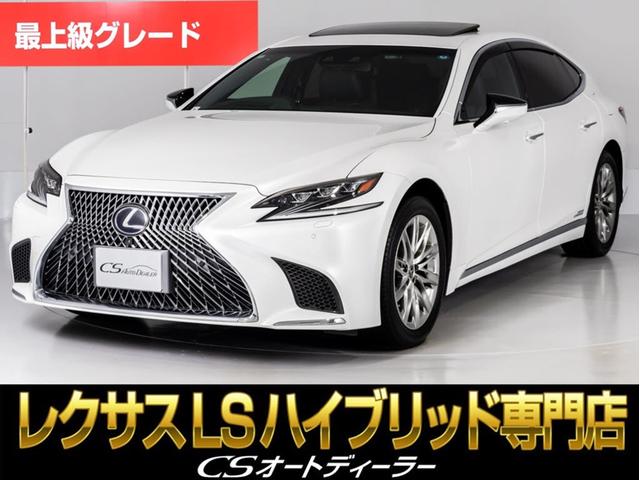 Lexus LS