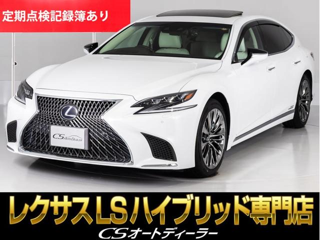 Lexus LS