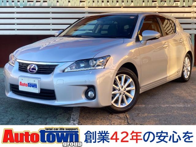 Lexus CT