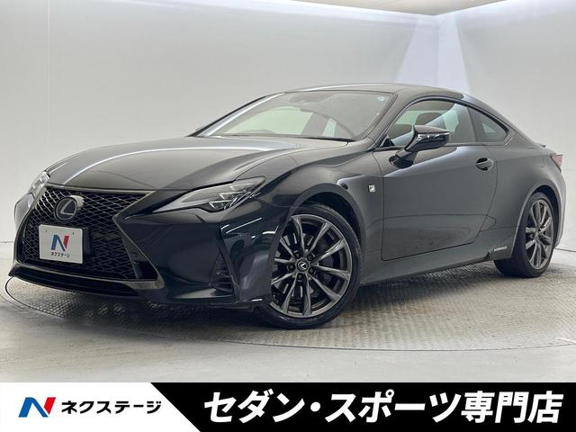 Lexus RC