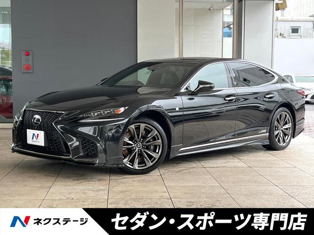 Lexus LS