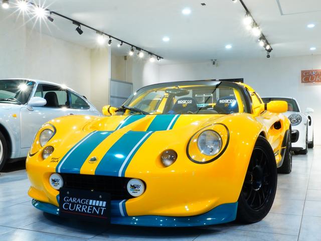 Lotus Elise