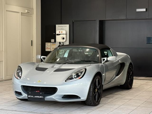 Lotus Elise