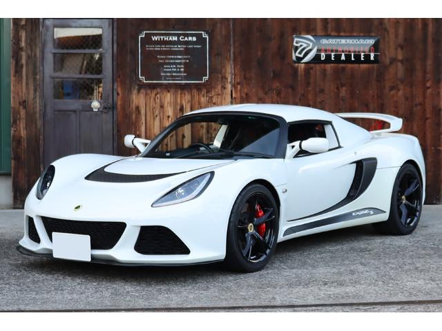 Lotus
