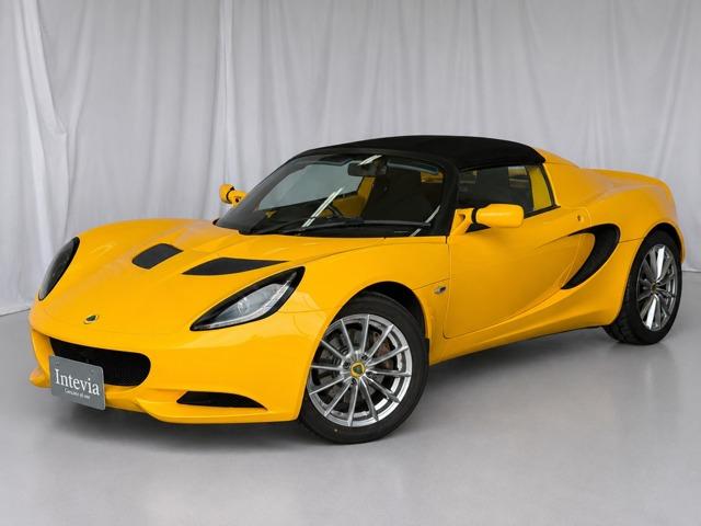 Lotus Elise