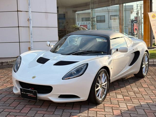 Lotus Elise