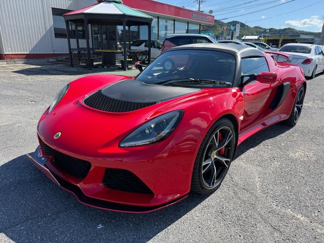 Lotus