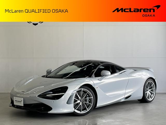 McLaren 720S