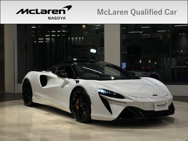 McLaren Artura