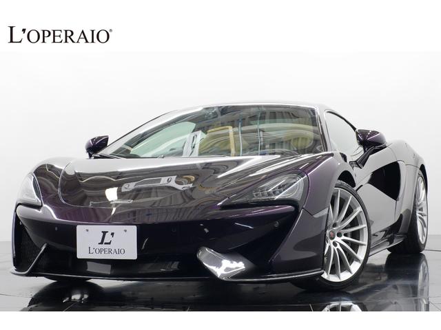 McLaren 570GT