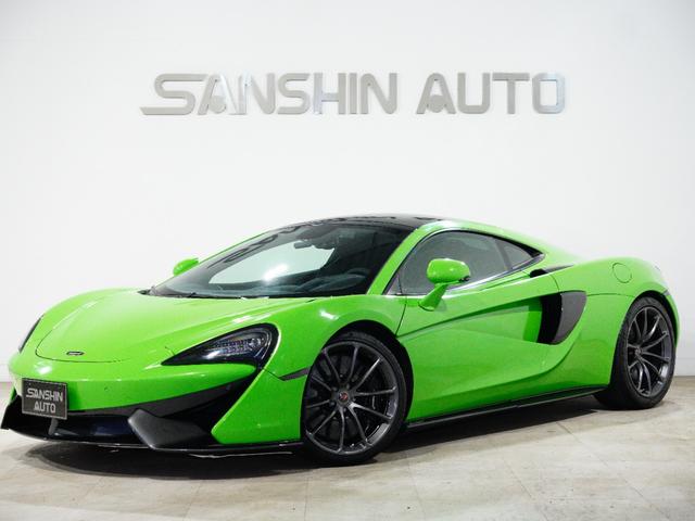 McLaren 570GT