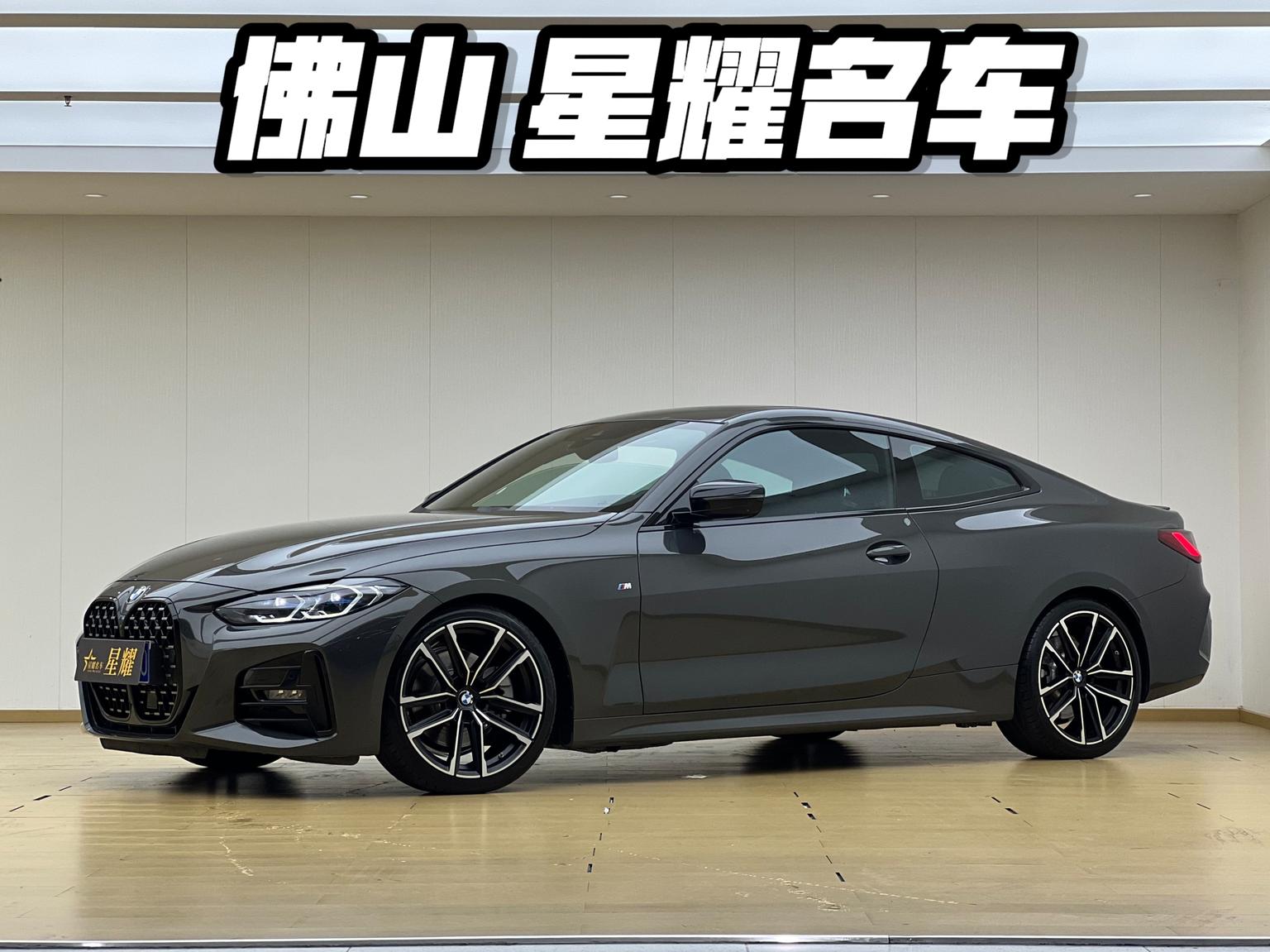 BMW 4 Series