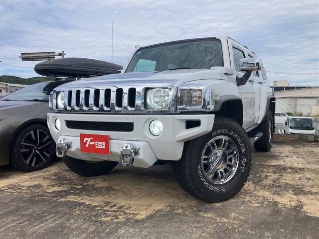Hummer